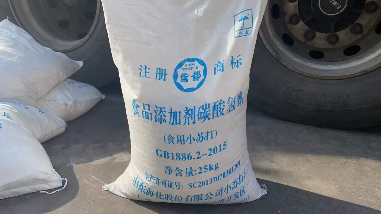 飼料級(jí)小蘇打