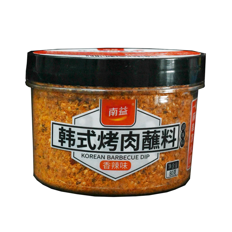 �nʽ����պ�ϣ�����ζ��